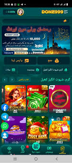 DONE999 Game