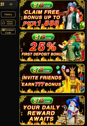 87P Game