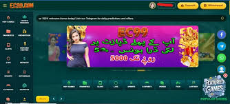 EC99 Game
